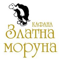 Kafana Zlatna moruna