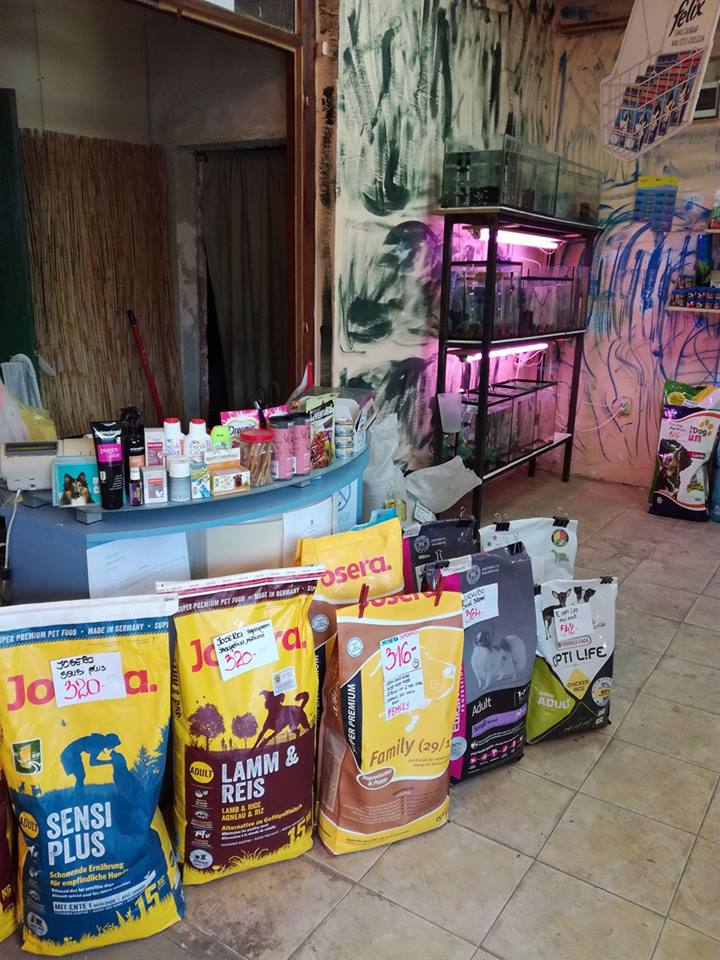 Pet shop Vesela farmica Medaković 3
